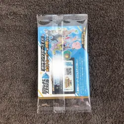 Pokemon Card Iono's Wattrel Battle Partners Promo 232/SV-P SV9 Japanese NEW - Image 2
