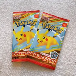 Pokemon cards 2025 McDonald's Promo pack Pikachu 020/M-P + One card Japanese - Image 1