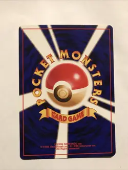 Pokemon Japanese Larvitar Common Neo Destiny No. 246 Card - Image 2