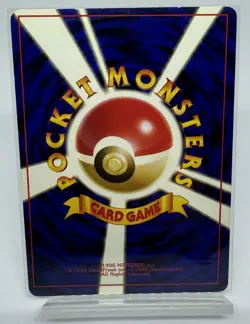 Pokemon Card TCG Weedle No.013 Old Back - Japanese - Image 2