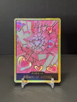 DON Card Boa Hancock PRB-02 [Gold Frame] THE BEST vol.2 One Piece JP - US Seller - Image 1