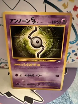 [LP] Unown S Neo Destiny Japanese Pokemon Card Pocket Monster Vintage Old Back - Image 1