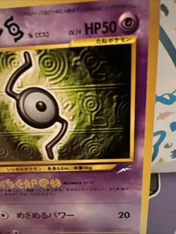 [LP] Unown S Neo Destiny Japanese Pokemon Card Pocket Monster Vintage Old Back - Image 3