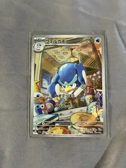 Quaxwell AR 082/073 SV1a Triplet Beat - Pokemon Card Japanese MEW PIKACHU NM - Image 1