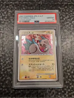 PSA10 Pachirisu dp4 Mirror Pokemon Card Japanese - Image 1