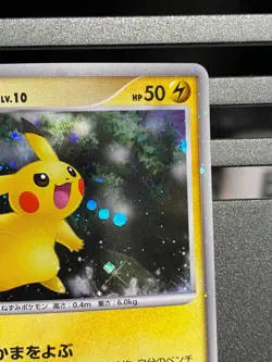 Pikachu Holo 003/009 11th Movie Promo 2008 Pokemon Card Japan - Image 3