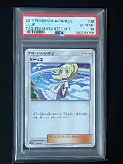 PSA10 Lillie Tag Team Starter Set Pokemon Card Japanese - Image 1