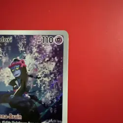 Munkidori 72/64 Illustration Shrouded Fable Pokemon TCG Near Mint Condition - Image 4