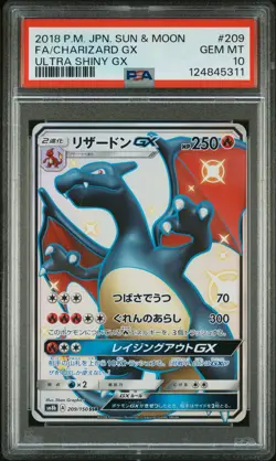 2018 POKEMON JPN SUN & MOON ULTRA SHINY GX #209 FULL ART/CHARIZARD GX PSA 10 - Image 1