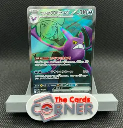 Team Rocket's Crobat SR 117/098 Pokemon JP Glory of Team Rocket NM US SELLER - Image 1