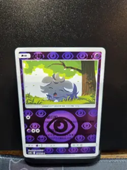 2025 Pokemon PTCG S-Chinese Gem Pack Reverse Holo Espurr 071/150 NM - Image 1