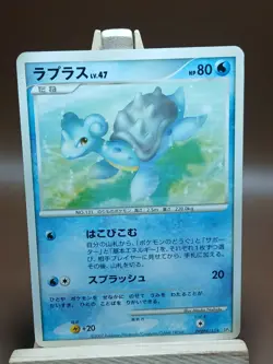 HP Pokemon Lapras DPBP#155 2007 DP4 Dawn Dash Japanese TCG - Image 1