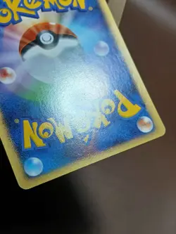 HP Pokemon Lapras DPBP#155 2007 DP4 Dawn Dash Japanese TCG - Image 2