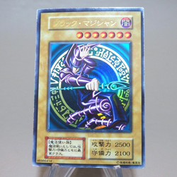 Yu-Gi-Oh yugioh Dark Magician Vol.1 Ultra Rare Initial VG Japanese k656 - Image 3