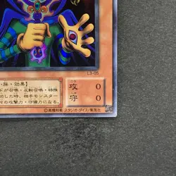 NM Copycat L3-05 Ultra Rare YuGiOh 100 - Image 5
