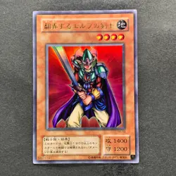 NM Obnoxious Celtic Guard YU-03 Ultra Rare YuGiOh 100 - Image 1