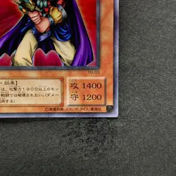 NM Obnoxious Celtic Guard YU-03 Ultra Rare YuGiOh 100 - Image 5