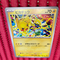 Pikachu 291/SV-P Gym Event Promo 2025 Pokemon Card TCG Japan Promo Japanese b295 - Image 1
