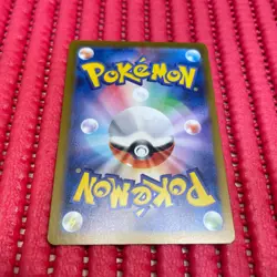 Pikachu 291/SV-P Gym Event Promo 2025 Pokemon Card TCG Japan Promo Japanese b295 - Image 2