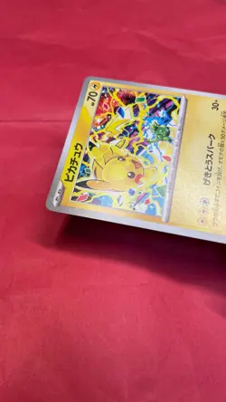 Pikachu 291/SV-P Gym Event Promo 2025 Pokemon Card TCG Japan Promo Japanese b295 - Image 5