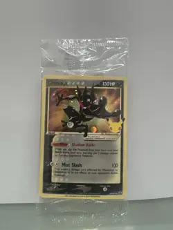 Greninja Gold Star SWSH144 Celebrations Sword & Shield Promo Card Holo Sealed - Image 1