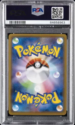 2021 POKEMON JPN S PROMO POKEMON STAMP BOX #226 FULL ART/CRAMORANT PSA 10 - Image 2
