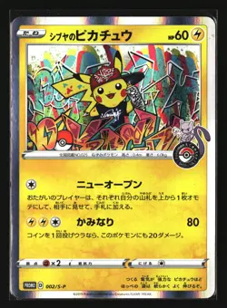 Pokemon SHIBUYA'S PIKACHU 002/S-P (Japanese Pokemon Center Promo) NM/Near Mint - Image 1