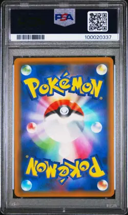 🪙 2018 Japanese Pokemon sm8b Ultra Shiny GX 222/150 Nihilego GX PSA 10 - Image 2
