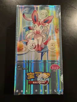 Pokemon TCG Chinese Gem Pack Vol.2 Eevee Booster Box - New Factory Sealed (Dent) - Image 1