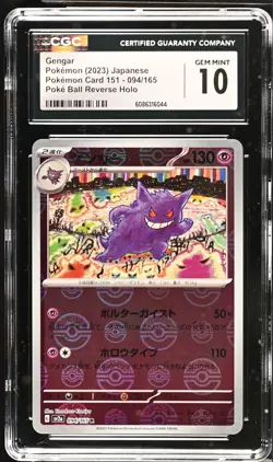 Pokemon 151 Japanese Gengar #94 151 Pokeball Reverse Holo CGC 10 GEM MINT - Image 1