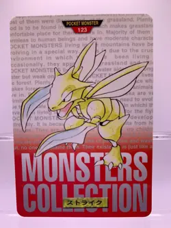 2 SET! Scyther No.123 Bandai Carddass Red & Green Japanese Pokemon Cards EX! - Image 4