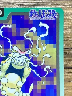 Pokemon Carddass Card Caterpie File No.10 Bandai Pocket Monsters 1997 Japan - Image 4