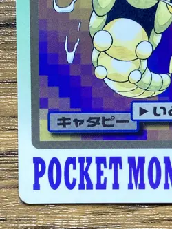Pokemon Carddass Card Caterpie File No.10 Bandai Pocket Monsters 1997 Japan - Image 5