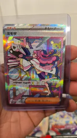Pokemon Card Miriam SAR 105/078 Scarlet & Violet ex sv1V Japanese 2023 - Image 1