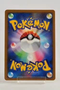 Pokemon card Raikou DPBP#293 DP3 1st ED Holo Secret Wonders 2007 Japanese - Image 4