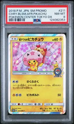 PSA 8 Cherry Blossom Afro Pikachu 211/SM-P Promo Pokemon Card Japanese 2018 - Image 1