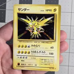 Japanese Zapdos OC Miscut Error Pokemon Card Base Set Holo Rare No 145 - Image 1
