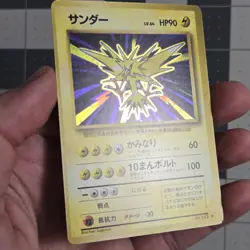 Japanese Zapdos OC Miscut Error Pokemon Card Base Set Holo Rare No 145 - Image 2