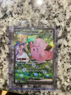 Pokemon TCG: Lillie's Clefairy ex 126/100 Korean SAR - SV9 Battle Partners - NM - Image 1