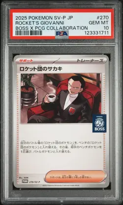 2025 POKEMON JPN SV-P PROMO #270 TEAM ROCKET'S GIOVANNI PSA 10 - Image 1