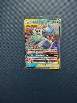 Chinese Blastoise & Piplup GX 003/150 Shining Synergy Tag Team Holo Pokemon NM - Image 1