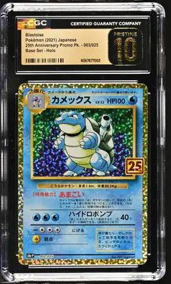 BLASTOISE Japanese 25th Anniversary Promo CGC Pristine 10 Pokemon [Nostalgium] - Image 1