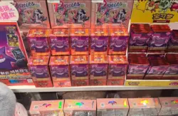 In Stock Pokemon TCG S-Chinese Horizon Gem Pack Vol.3 CBB3C Booster Box Sealed** - Image 1