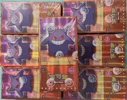 Pokemon TCG Chinese Gem Pack Vol3 CBB3C Sealed Booster Box With Shrink In Stock - Image 1