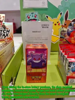 【IN STOCK】Pokemon Gem Pack Vol.3 S-Chinese Booster Box CBB3C Without Shrink Wrap - Image 1