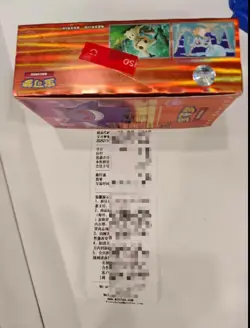 【IN STOCK】Pokemon Gem Pack Vol.3 S-Chinese Booster Box CBB3C Without Shrink Wrap - Image 2