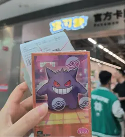 WITH SHRINK Pokemon TCG Chinese Gem Pack Vol3 CBB3C Horizon Sealed Booster Box - Image 1