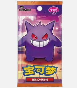 WITH SHRINK Pokemon TCG Chinese Gem Pack Vol3 CBB3C Horizon Sealed Booster Box - Image 3