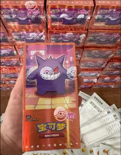WITH SHRINK Pokemon TCG Chinese Vol3 Gem Pack Sealed Booster Box CBB3C - Image 1