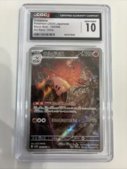 Volcarona Pokemon 2025 Black Bolt 104/086 Art Rare Holo CGC Gem Mint 10 - Image 1